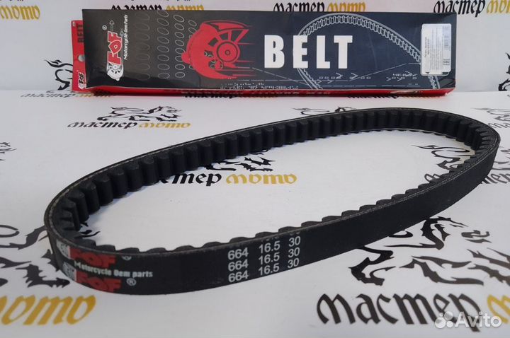 Ремень вариатора Suzuki Sepia