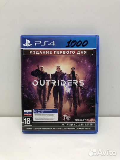 Диски PS4 NineSet07