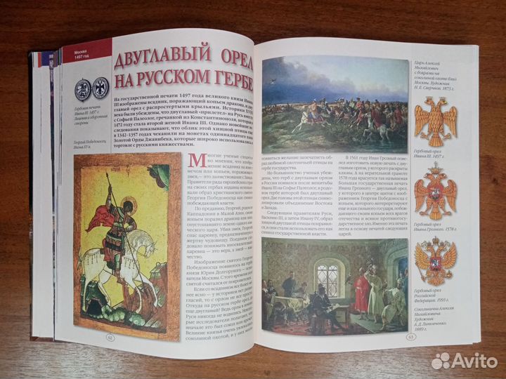 Книги серии 100 великих