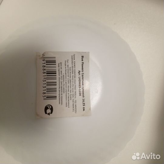 Комплект новых тарелок 12 штук