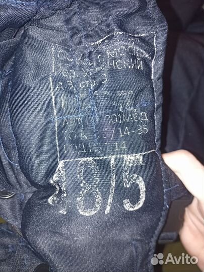 Зимние штаны/ватники полиции/мвд