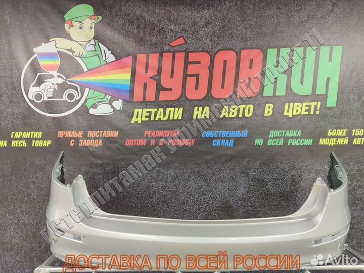 Бампер киа рио 3 задний новый 2015-17 все цвета