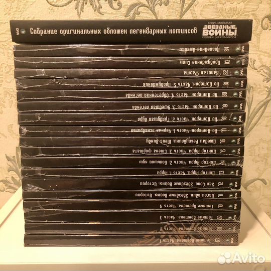 Коллекция комиксов Звездные войны, 1-84