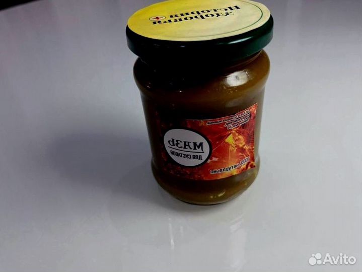 Мазь от болей суставов