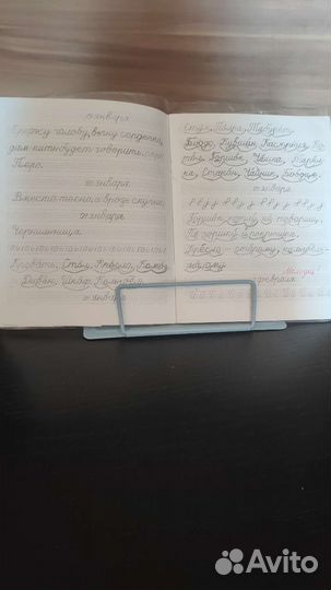 Семейный класс