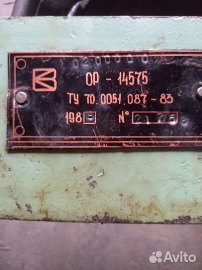 Инструмент