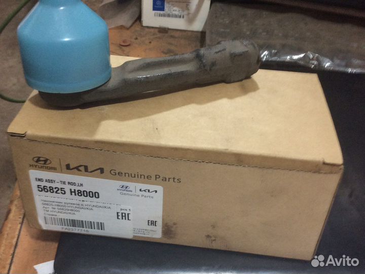 Наконечник рулевой тяги Hyundai solaris 2 17г—22г