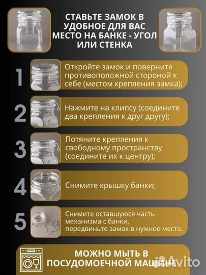 Банка для хранения сыпучих продуктов новая