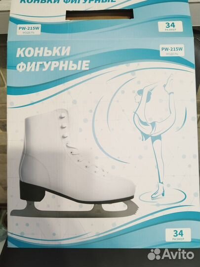 Коньки фигурные
