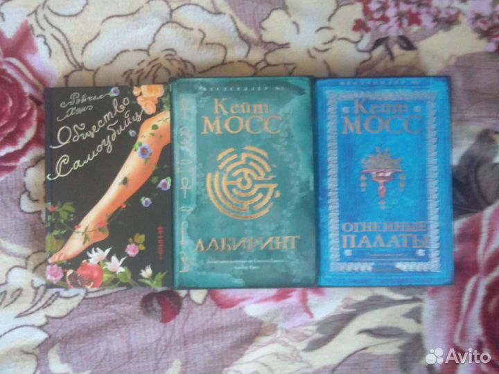 Книги фэнтези, классика