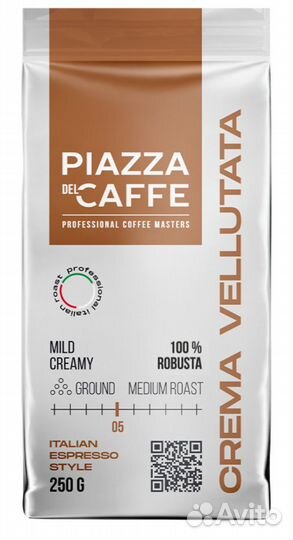 Кофе молотый 250гр