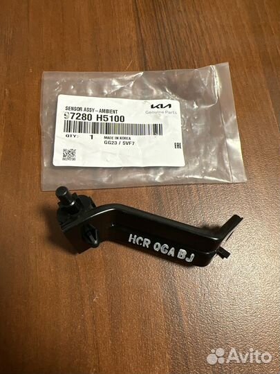 Датчик температуры окружающего воздуха Солярис Рио