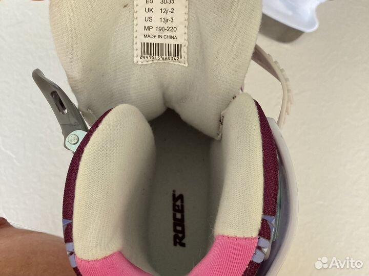 Коньки детские раздвижные 30-35