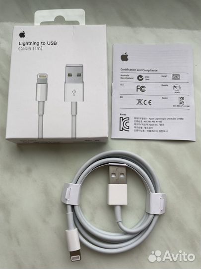 Кабель для зарядки iPhone USB - Lightning