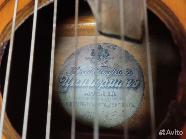 Гитара фабрики Циммермана