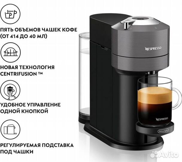 Капсульная кофемашина Nespresso vertuo