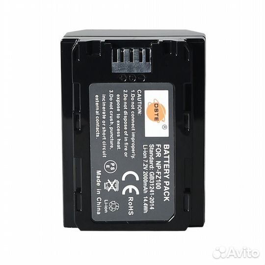 Аккумулятор Sony NP-FZ100 dste