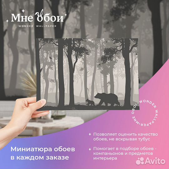 Дизайнерские фотообои 