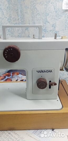 Швейная машинка