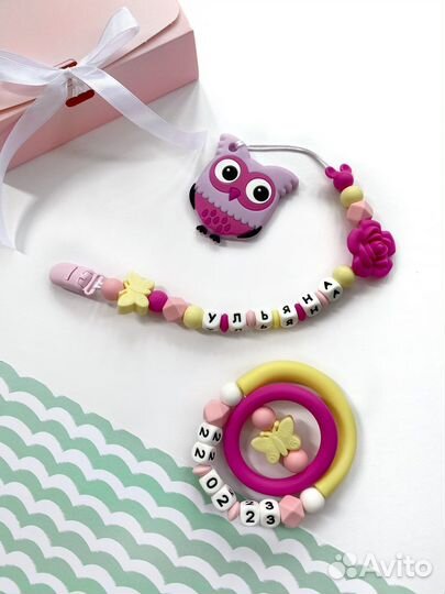 Силиконовые грызунки