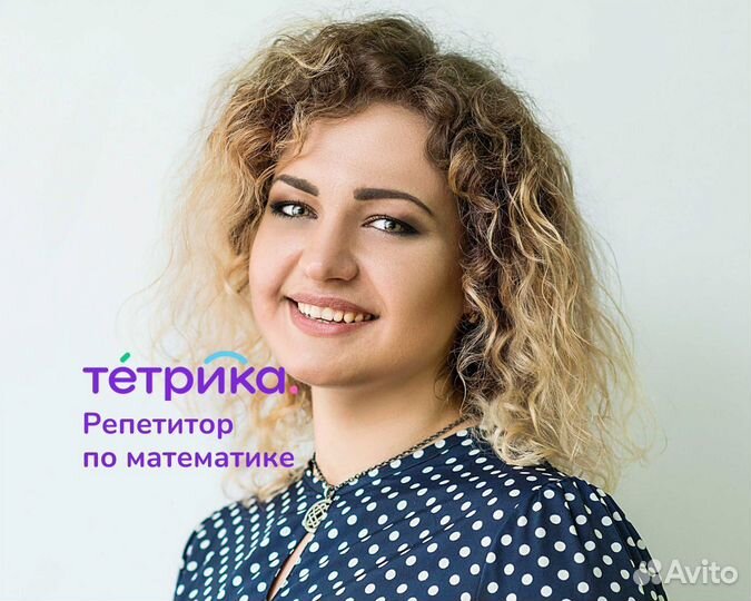 Репетитор по русскому языку