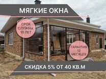 Установка окон в сарове