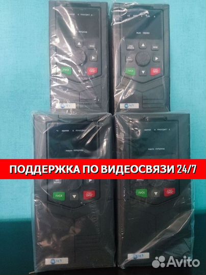 Частотные преобразователи в сборе