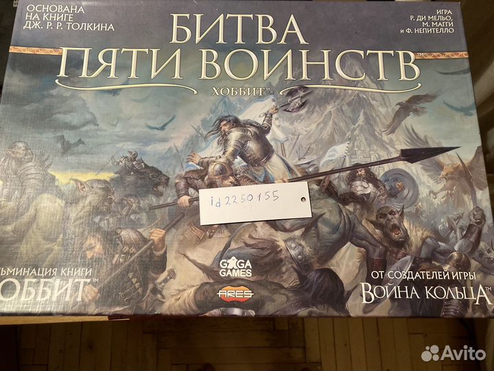 Шериф ноттингема