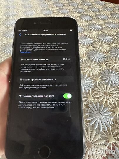 iPhone 8 Plus, 128 ГБ