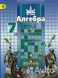 Репетитор по математике. Подготовка к Егэ и Огэ
