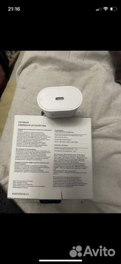 Зарядное устройство для iPhone