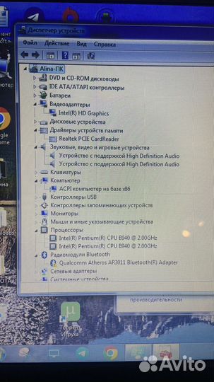 Ноутбук sony vaio