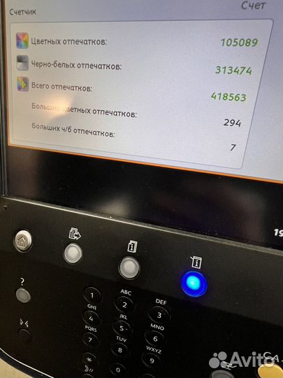 Принтер сканер копир Xerox C60