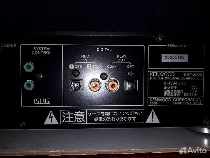 Минидисковая дека kenwood DMF - 3020