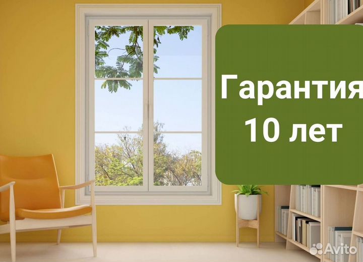 Балкон пвх