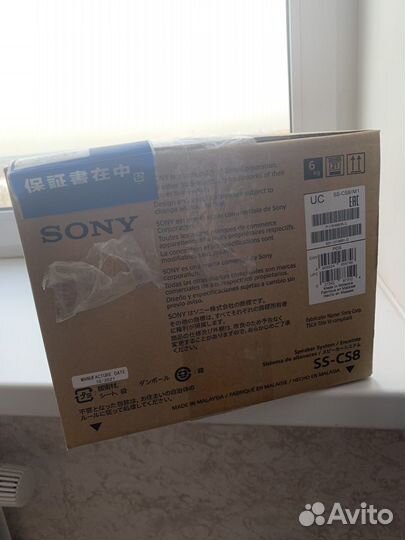 Акустическая система Hi-Fi Sony SS-CS8
