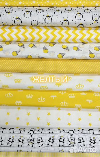 Хлопковые ткани