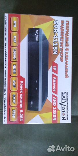 Комплект видеонаблюдения