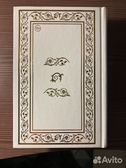 Сергей Алексеев сорок уроков русского