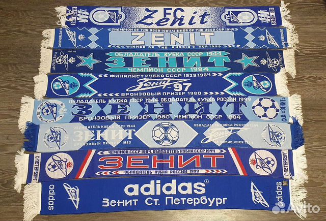 Футбольные шарфы