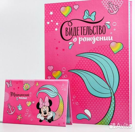 Обложка для документов disney