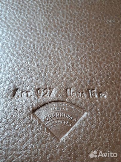 Старинные фотографии. Антиквариат