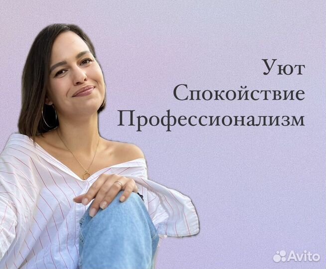 Психолог для подростков