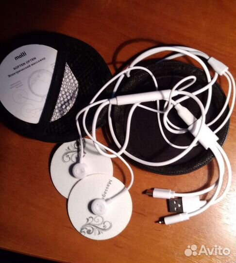 Массажер для тела электрический