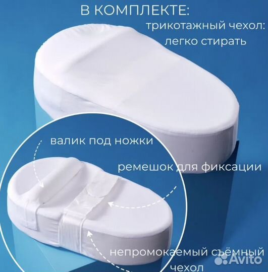 Подушка-кокон для новорожденных до 6 мес