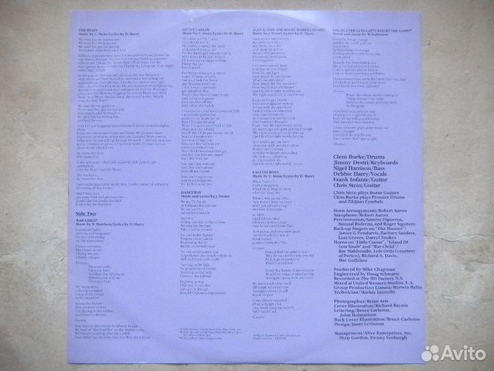 Blondie The Hunter SW Chrysalis In/Sl 1982 EX+/EX+