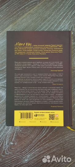 Секреты вокального мастерства