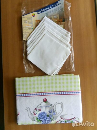 Скатерть новая 200*145 + 6 салфеток 35*35