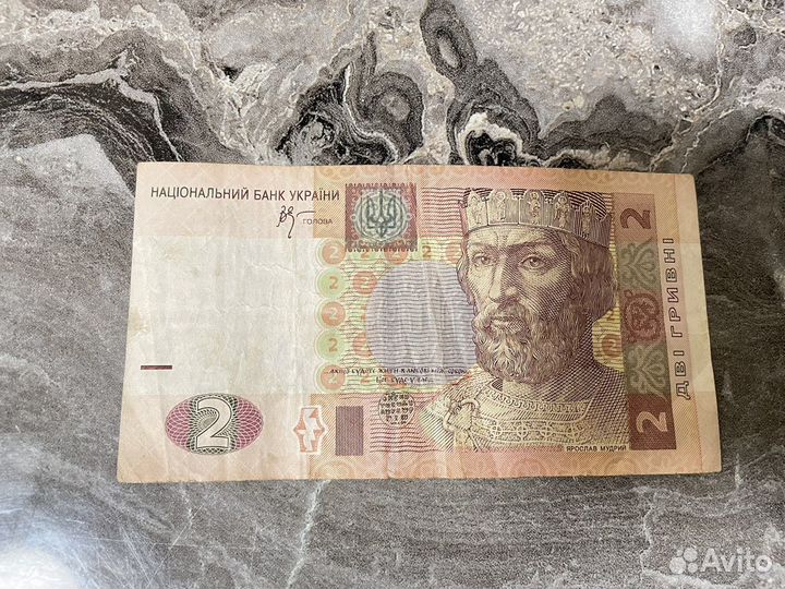 Купюра Украина 2005г