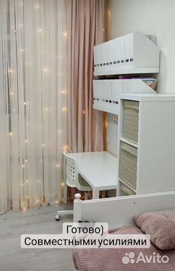 Раздвижная кровать Икеа